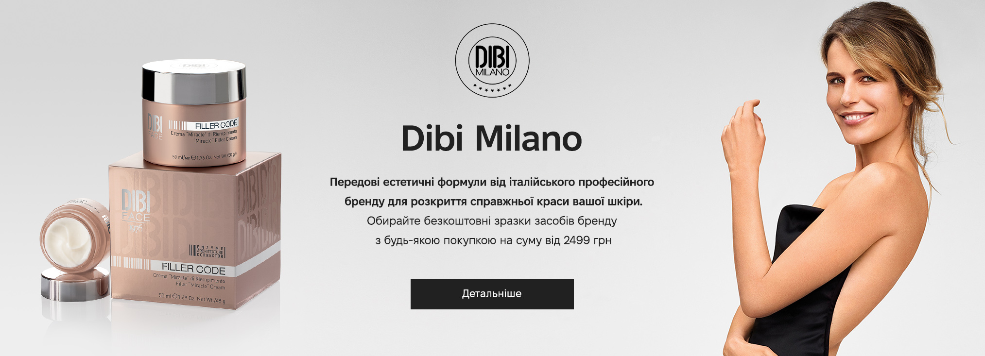 DIBI Milano_20273
