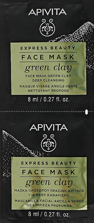Маска для лица с зеленой глиной "Глубокое очищение" - Apivita Express Beauty Face Mask Green Clay