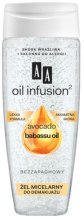 Духи, Парфюмерия, косметика Мицеллярный гель - AA Oil Infusion Micellar Cleansing Gel