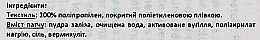 Розігріваючі патчі "ARTROBIOL PATCHS CHAUFFANTS" для зняття м'язового болю та напруги - Ineldea Sante Naturelle — фото N3