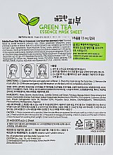 Тканевая маска c зеленым чаем - Esfolio Pure Skin Green Tea Essence Mask Sheet — фото N2