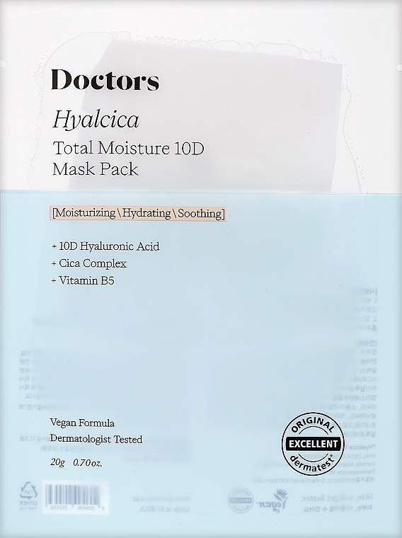 Тканевая маска с 10 формами гиалуроновой кислоты и центеллой - Doctors Hyalcica Total Moisture 10 D Mask Pack — фото N1
