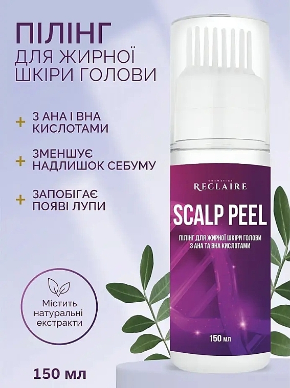 Пилинг для жирной кожи головы с AHA и BHA кислотами - Reclaire Scalp Peel — фото N4