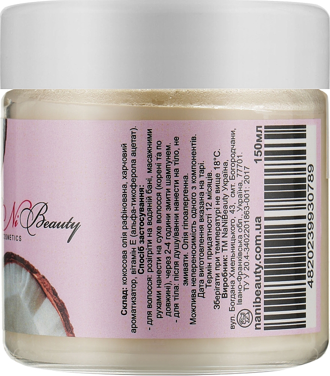 Масло для тела и волос "Кокос" - NaNiBeauty  — фото N2