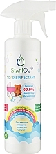 Детское универсальное экологическое дезинфицирующее средство - Sterilox Eco Toy Disinfectant — фото N1