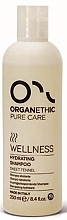 Духи, Парфюмерия, косметика Увлажняющий шампунь - Organethic Wellness Hydrating Shampoo