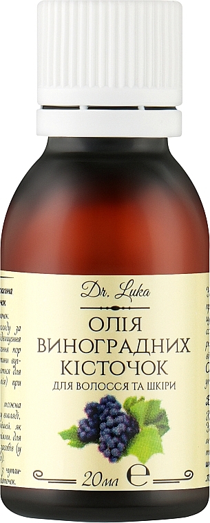 Масло виноградных косточек жирное - Dr. Luka Grapeseed Oil — фото N1