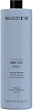 Увлажняющий шампунь для ежедневного использования - Selective Professional OnCare Daily Hydrating Shampoo — фото N1