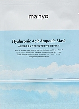 Духи, Парфюмерия, косметика Увлажняющая тканевая маска для лица - Manyo Factory Hyaluronic Acid Ampoule Mask