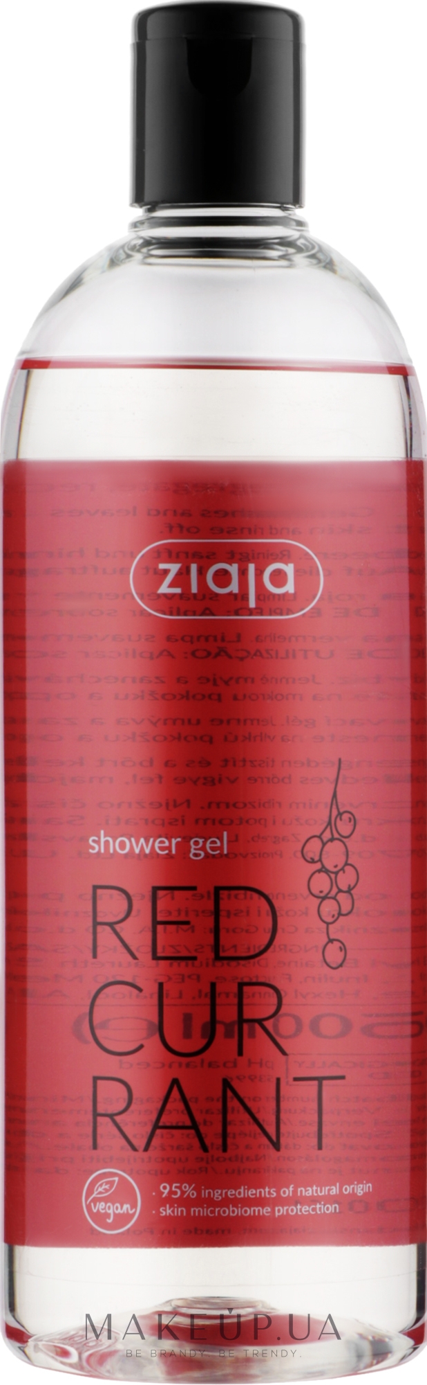 Гель для душа "Красная смородина" - Ziaja Shower Gel — фото 500ml