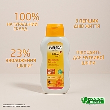 Календула детское молочко для тела - Weleda Baby Calendula Body Lotion — фото N7