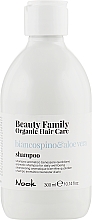 Шампунь для ежедневного применения - Nook Beauty Family Organic Hair Care — фото N1