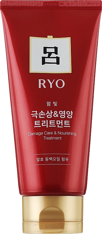 Маска для волос "Интенсивное питание" - Ryo Intensive Nutrition Treatment
