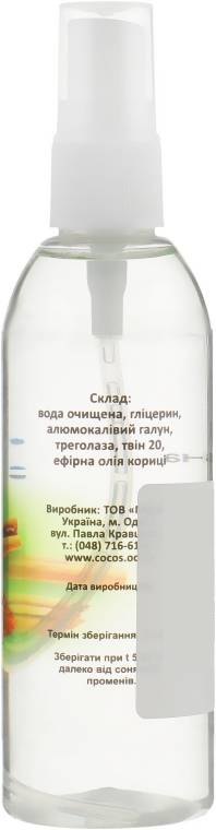 Дезодорант-спрей "Алунит" с эфирным маслом корицы - Cocos — фото N4