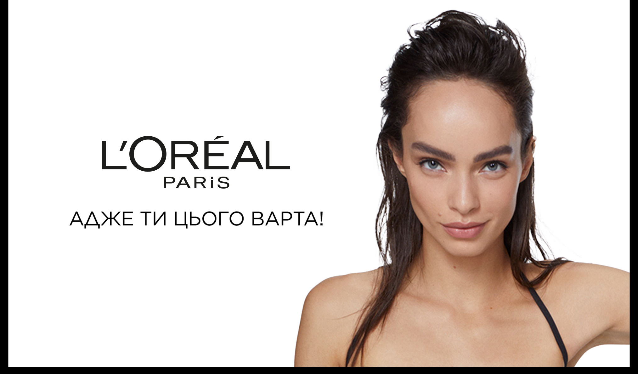 L`Oréal Paris Infallible 24H Brows