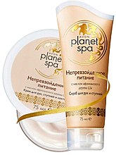 Духи, Парфюмерия, косметика Набор - Avon (h/cr/75ml + scr/75ml)