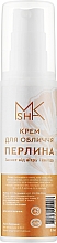 Крем для лица "Жемчужина" - M.A.K&SHAM — фото N1
