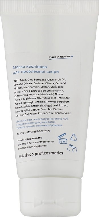 Маска для проблемной кожи с высыпаниями - Eco.prof.cosmetics Treatment Mask — фото N2
