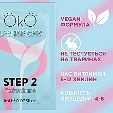 Средство для ламинирования ресниц и бровей - OkO Lash & Brow Step 2 Fix & Volume — фото N2