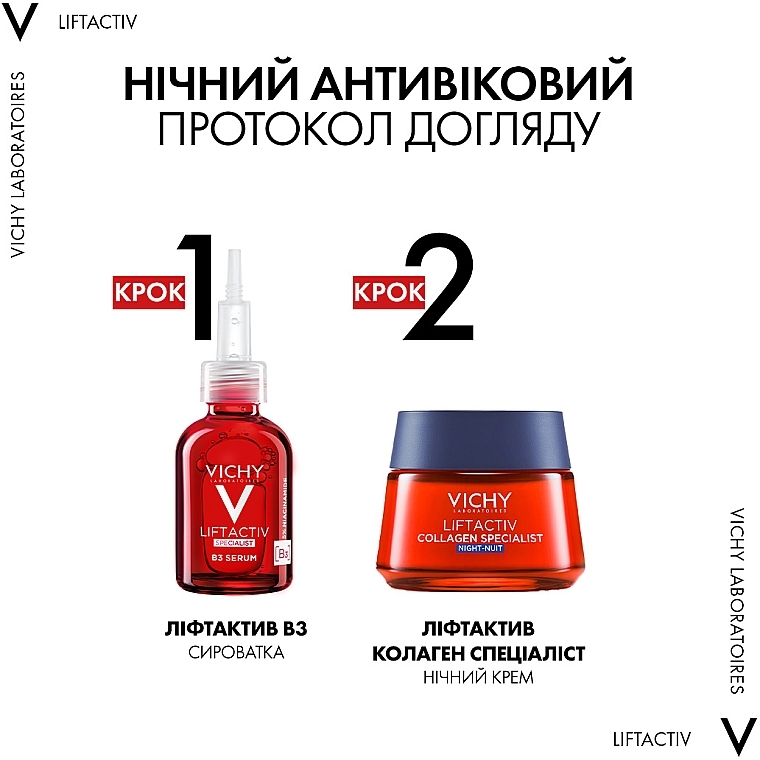  Антиоксидантна сироватка з вітаміном С16% для освітлення тону шкіри та розгладжування ліній зневоднення - Vichy Liftactiv Supreme Vitamin C Serum — фото N13