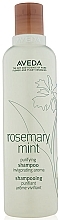 Парфумерія, косметика Очищаючий шампунь для волосся з екстрактом м'яти та розмарину - Aveda Rosemary Mint Purifying Shampoo