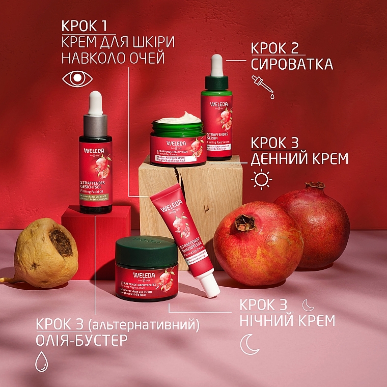 УЦІНКА Денний крем-ліфтинг "Гранат та пептиди Маки перуанської" - Weleda Pomegranate & Poppy Peptide Firming Day Cream * — фото N8