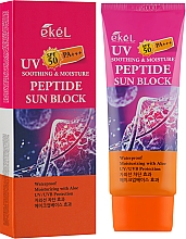 Духи, Парфюмерия, косметика Солнцезащитный крем с пептидами - Ekel UV Peptide Sun Block