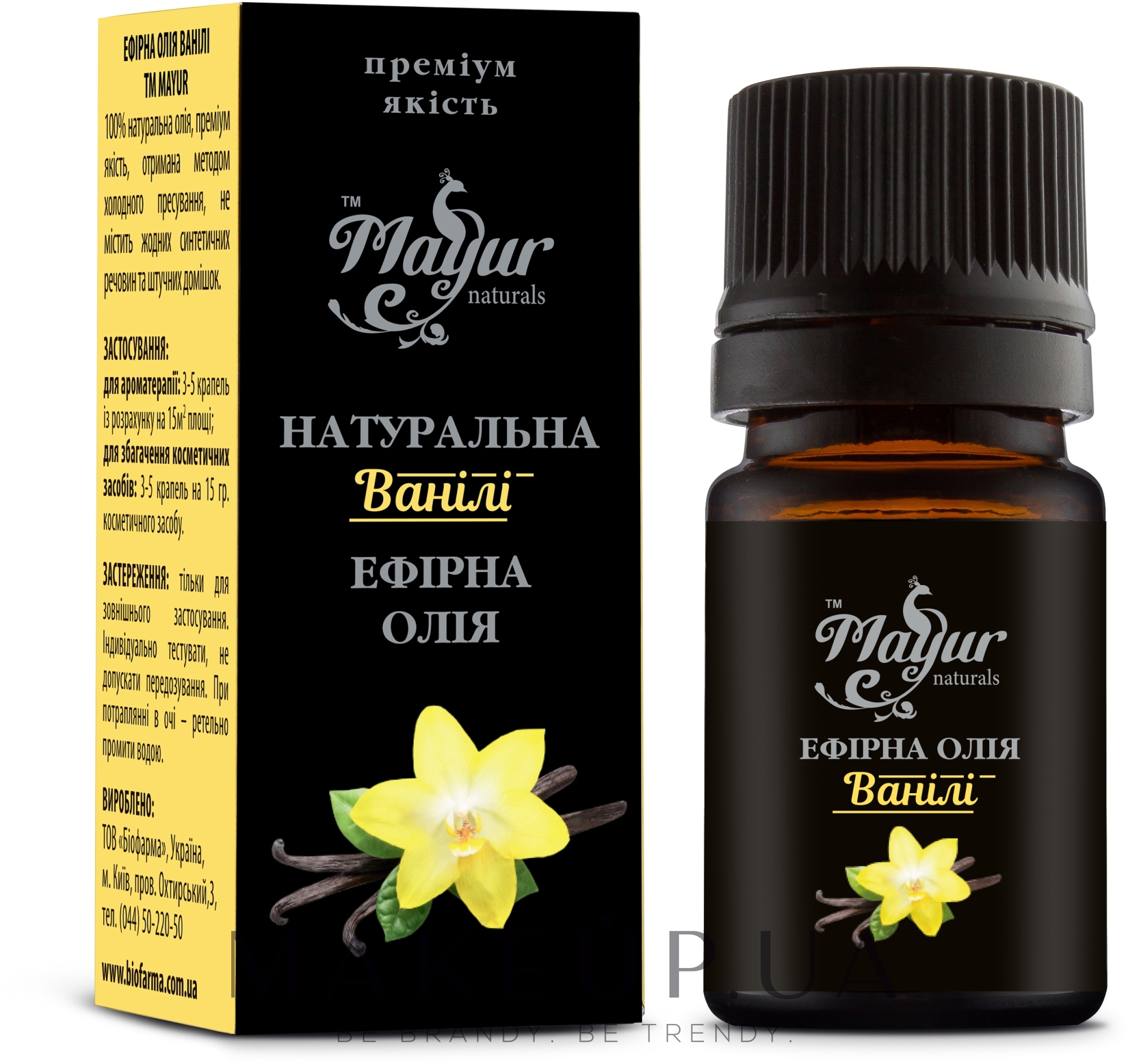 Ефірна олія ванілі натуральна - Mayur — фото 5ml