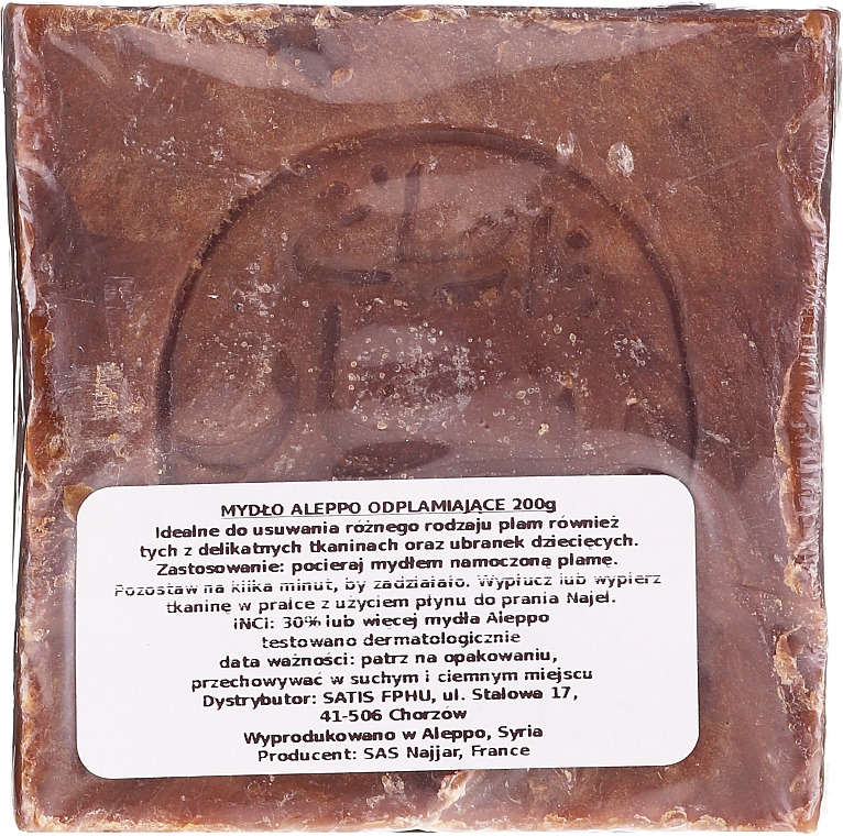 Мыло алеппское - Najel Aleppo Soap — фото N2