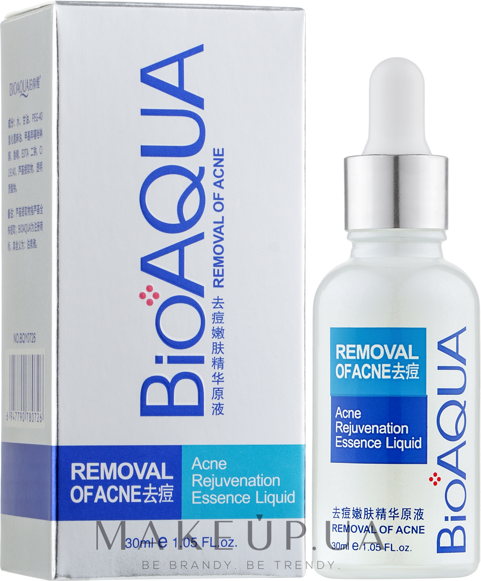 Сироватка для обличчя антиакне універсальна - Bioaqua Pure Skin Acne Brightening & Best Solution — фото 30ml
