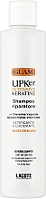 Парфумерія, косметика Відновлювальний шампунь для волосся з кератином - Guam UPKer Intensive Keratine Shampoo