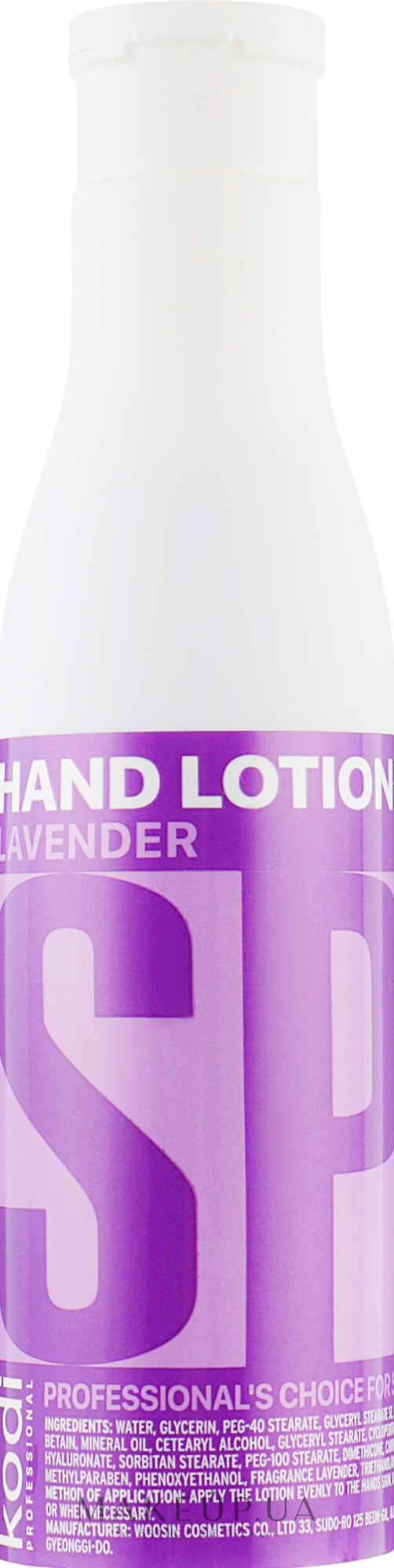 Лосьйон для рук - Kodi Professional Hand Lotion Lavender — фото 250ml