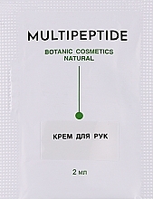 Духи, Парфюмерия, косметика Крем для рук - Multipeptide Botanic Cosmetics Natural (пробник)