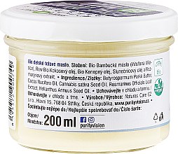 Детское кокосовое масло - Purity Vision Bio Children´s Body Butter — фото N2