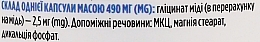 Дієтична добавка "Мідь", 2,50 мг - Biotus Copper — фото N3