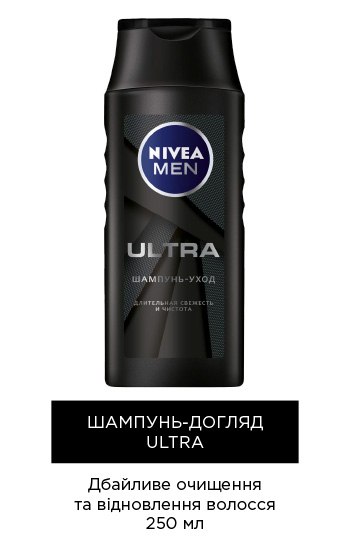 nivea