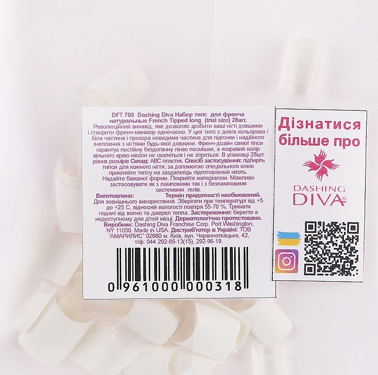 Набор типс для френча, белые - Dashing Diva French Wrap Manicure Long Trial Size — фото N1