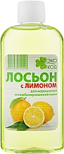 Лосьйон для обличчя "ЕкоКод з лимоном" - Аромат — фото N1