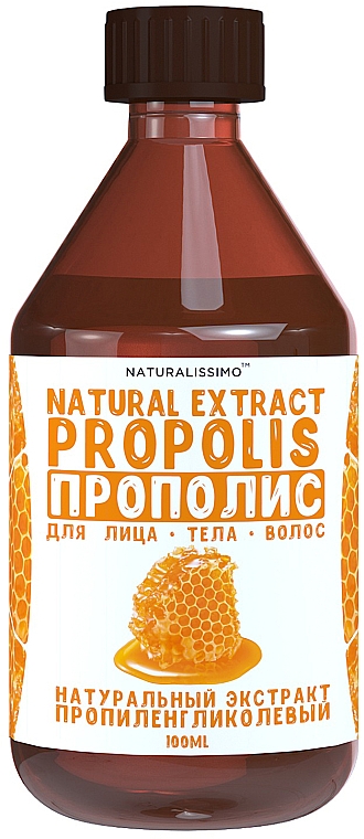 Пропиленгликолевый экстракт прополиса - Naturalissimo Propylene Glycol Extract Of Propolis — фото N1