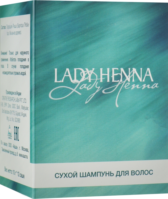 Сухой шампунь для волос - Lady Henna  — фото N1