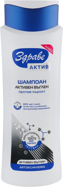 Шампунь против перхоти с активированным углем - Zdrave Active Anti-Dandruff Detoxifying Shampoo — фото N2