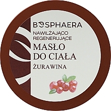 Зволожувальне і регенерувальне масло для тіла "Журавлина" - Bosphaera — фото N3