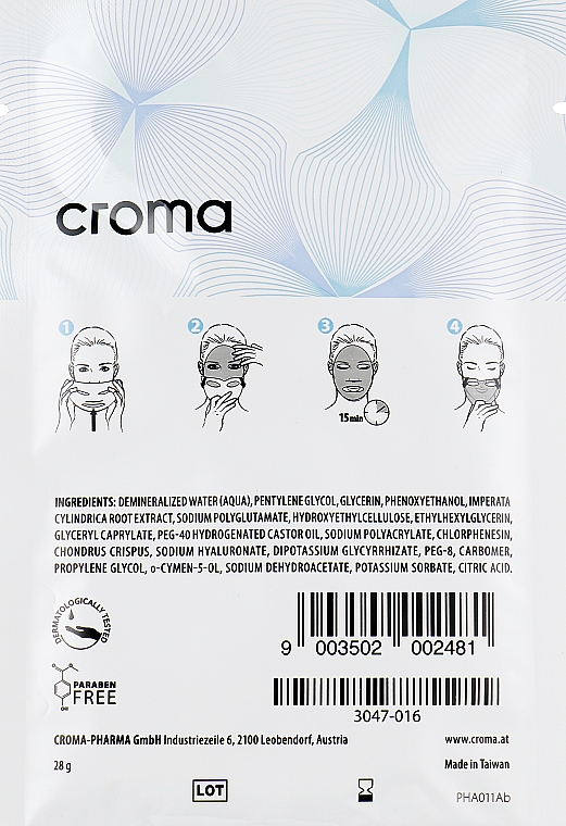 Маска для обличчя з гіалуроновою кислотою - Croma Face Mask With Hyaluronic Acid — фото N2
