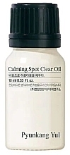 Точкова олія проти запалень для проблемної шкіри - Pyunkang Yul Calming Spot Clear Oil — фото N1