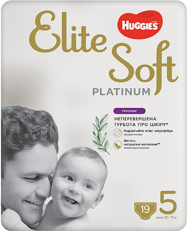 Трусики-подгузники Elite Soft Platinum Pants 5 (12-17 кг), 19 шт - Huggies — фото N2