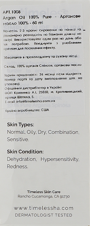Арганова олія для обличчя, волосся й тіла - Timeless Skin Care Pure Argan Oil — фото N3