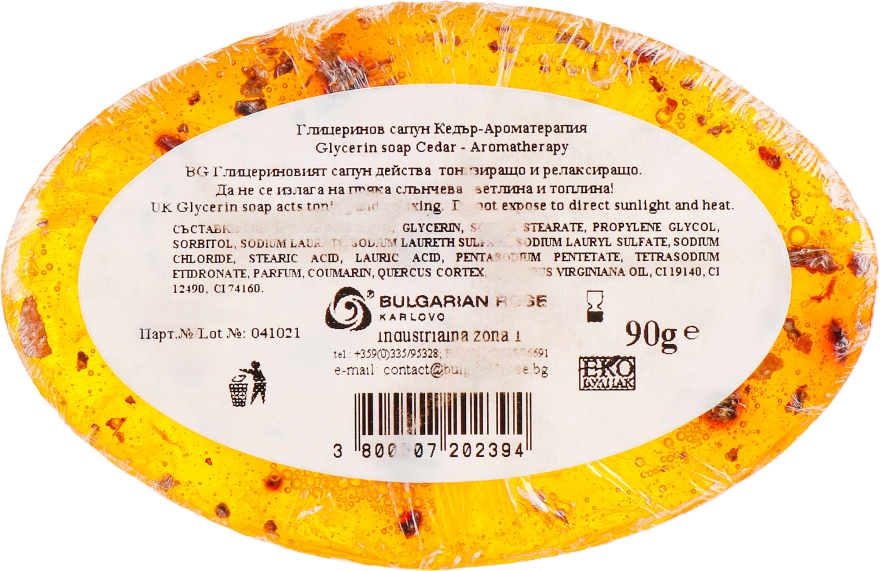 Натуральное глицериновое мыло "Кедр" - Bulgarian Rose Natural Aromatherapy Glycerin Soap With Cedar Oil — фото N2