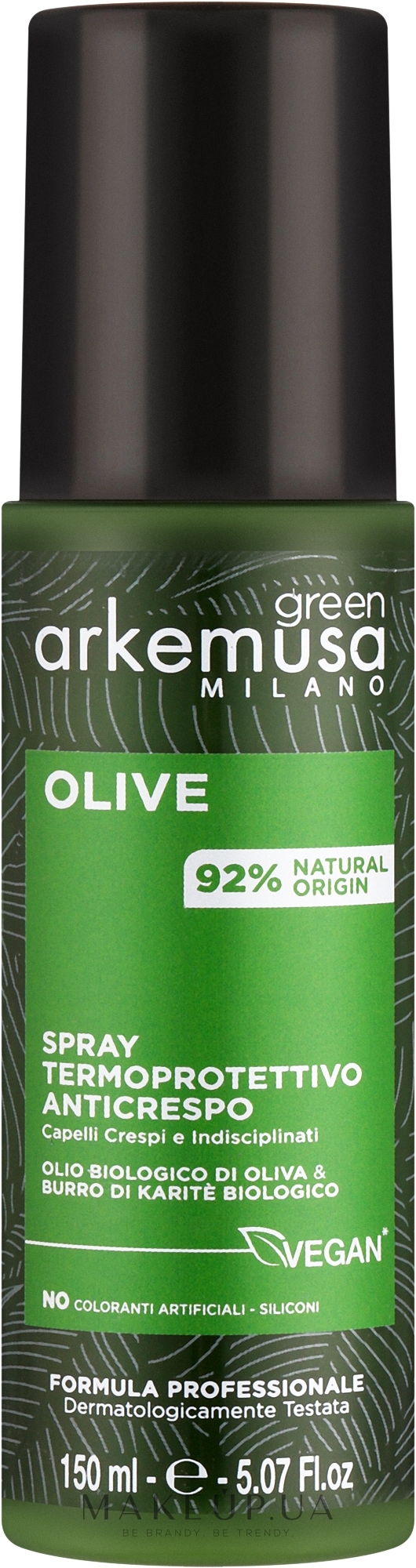 Термозащитный спрей для непослушных волос с оливковым маслом - Arkemusa Green Olive Hair Spray — фото 150ml