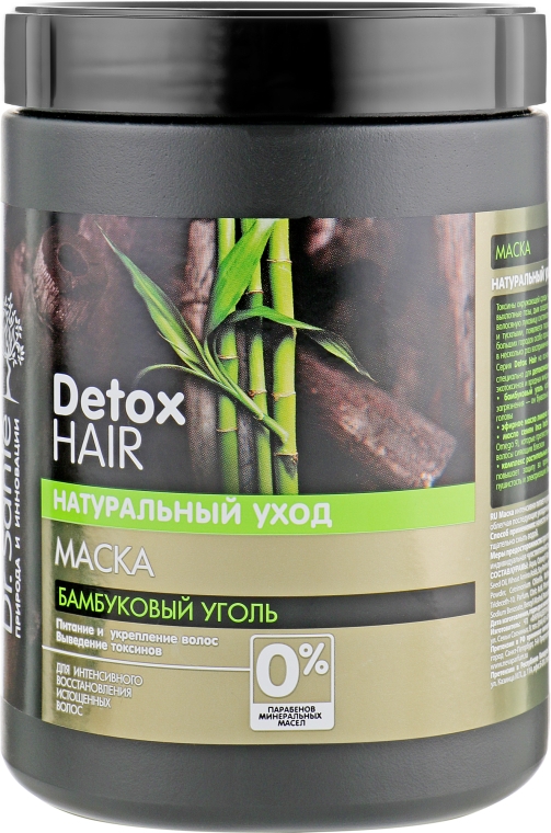Маска для волосся "Бамбукове вугілля" - Dr.Sante Detox Hair — фото N1