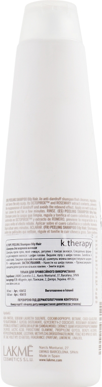 Шампунь против перхоти для жирных волос - Lakme K.Therapy Peeling Shampoo Oily Hair — фото N2